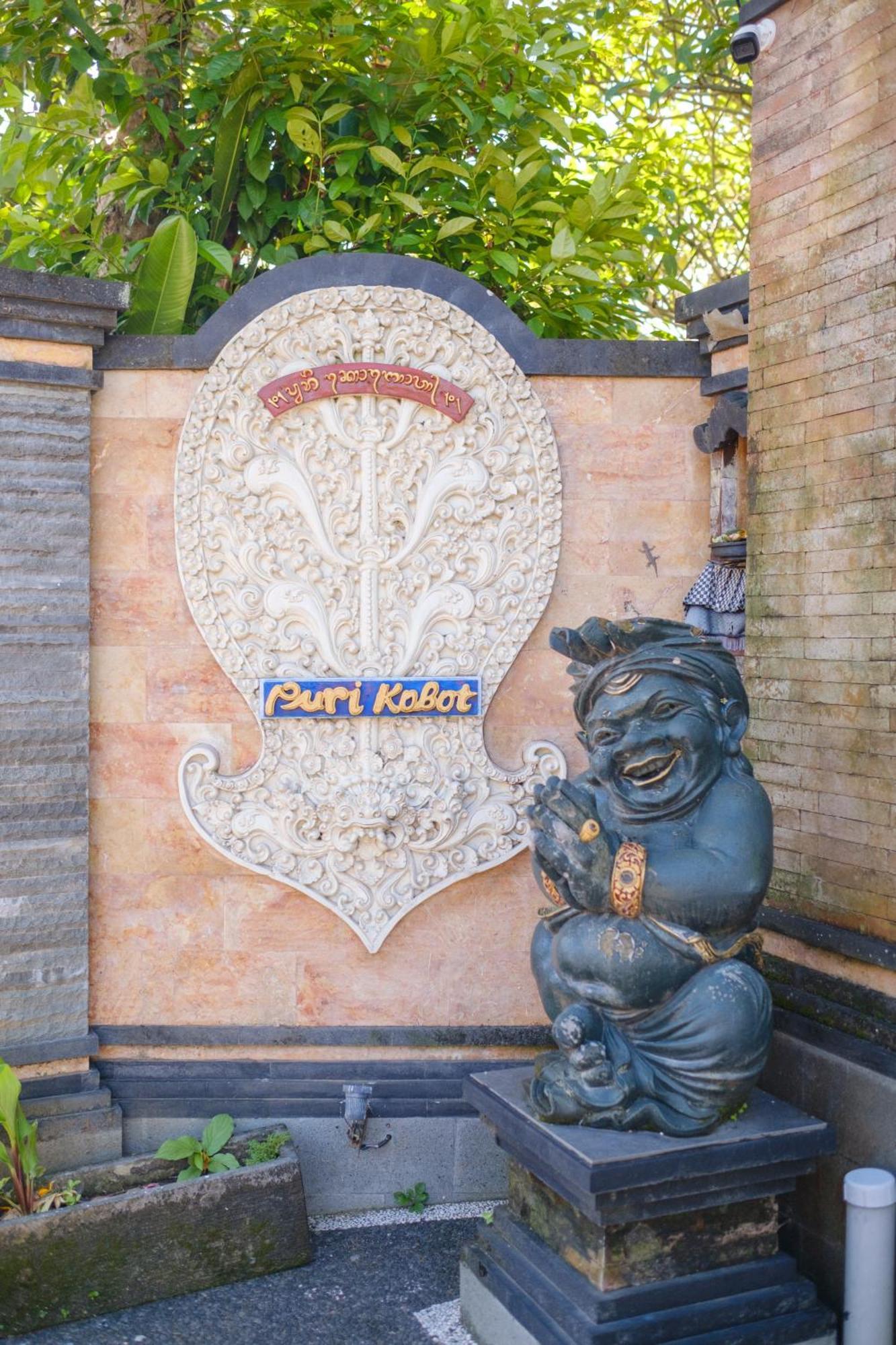 Отель Puri Kobot Убуд Экстерьер фото